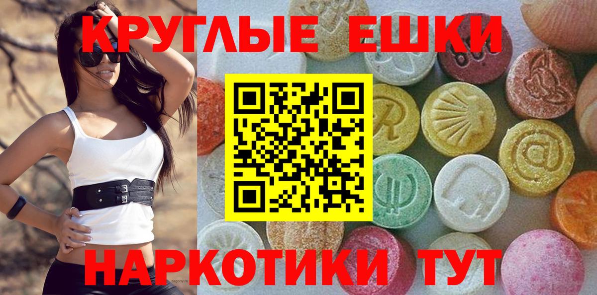 Кокаин  ЭКСТАЗИ  ГАШИШ  Меф МЯУ МЯУ кристаллы  Вход с VPN  Каннабис  Амфетамин кристаллы  Спасск-Дальний  МАРИХУАНА  ГАШ 