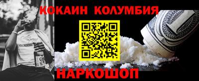 каннабис Пушкино