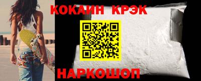 кокаин колумбия Партизанск