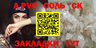 круглые Пенза