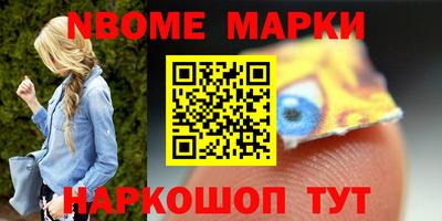 каннабис Пушкино
