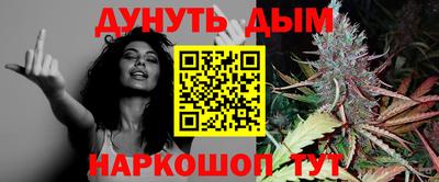 каннабис Пушкино