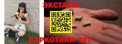 ПСИЛОЦИБИНОВЫЕ ГРИБЫ Первоуральск