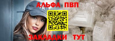 круглые Пенза