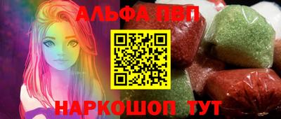 круглые Пенза