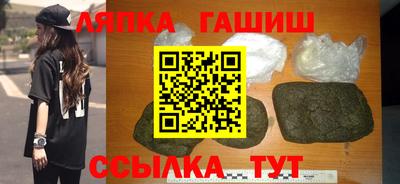 круглые Пенза