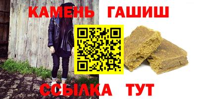 каннабис Пушкино