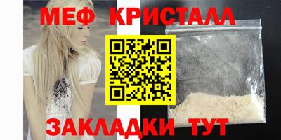 каннабис Пушкино
