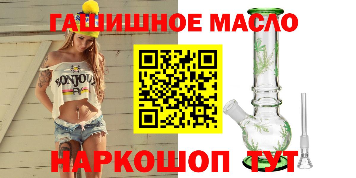 Дистиллят ТГК вейп Спасск-Дальний