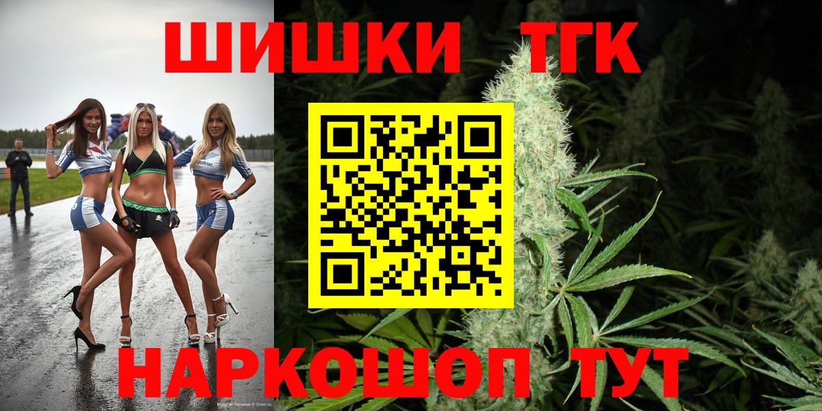 Бошки Шишки планчик  Вход с VPN  Спасск-Дальний  МАРИХУАНА ГИДРОПОН 